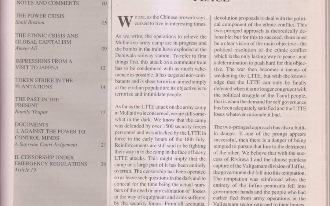 Pravada Vol. 4 No. 8 (1996)