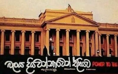 The Executive Presidency must go!