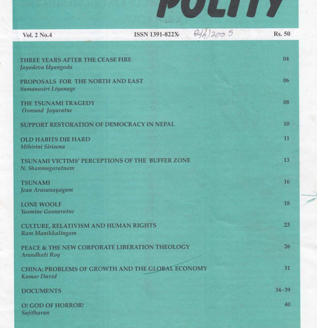 Polity Vol. 2 No. 4