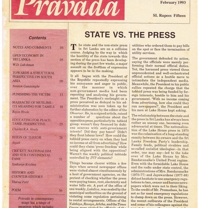 Pravada Vol. 2 No. 2 (February 1993)