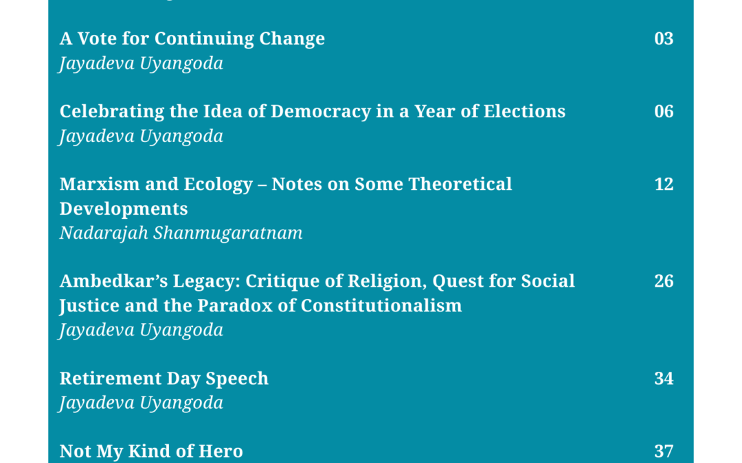 Polity Vol 6 No. 5 & 6 (August 2015 – July 2016) (E-Issue)