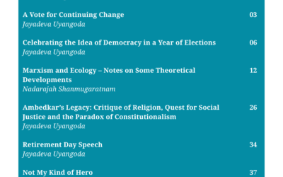 Polity Vol 6 No. 5 & 6 (August 2015 – July 2016) (E-Issue)