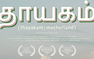 தாயகம் (𝘵𝘩𝘢𝘺𝘢𝘬𝘢𝘮 / motherland). Amita Arudpragasam. Harvest Moon, 2026. 76 mins.  Thiruni Kelegama