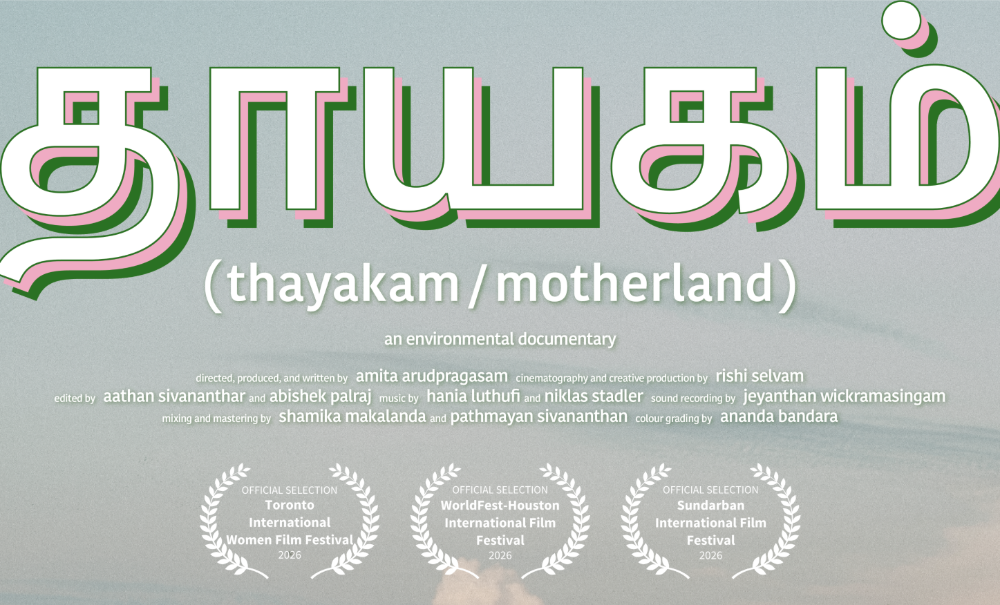 தாயகம் (𝘵𝘩𝘢𝘺𝘢𝘬𝘢𝘮 / motherland). Amita Arudpragasam. Harvest Moon, 2026. 76 mins.  Thiruni Kelegama